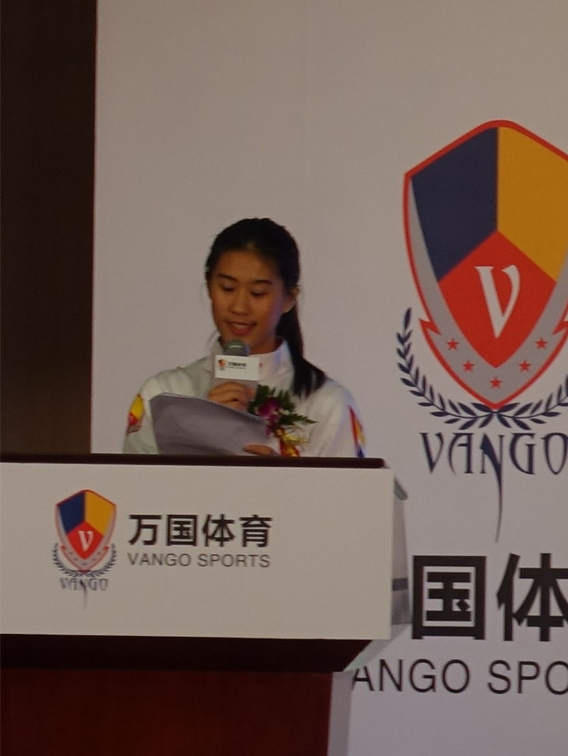 提剑风雷动万国体育挂牌新三板全面升级