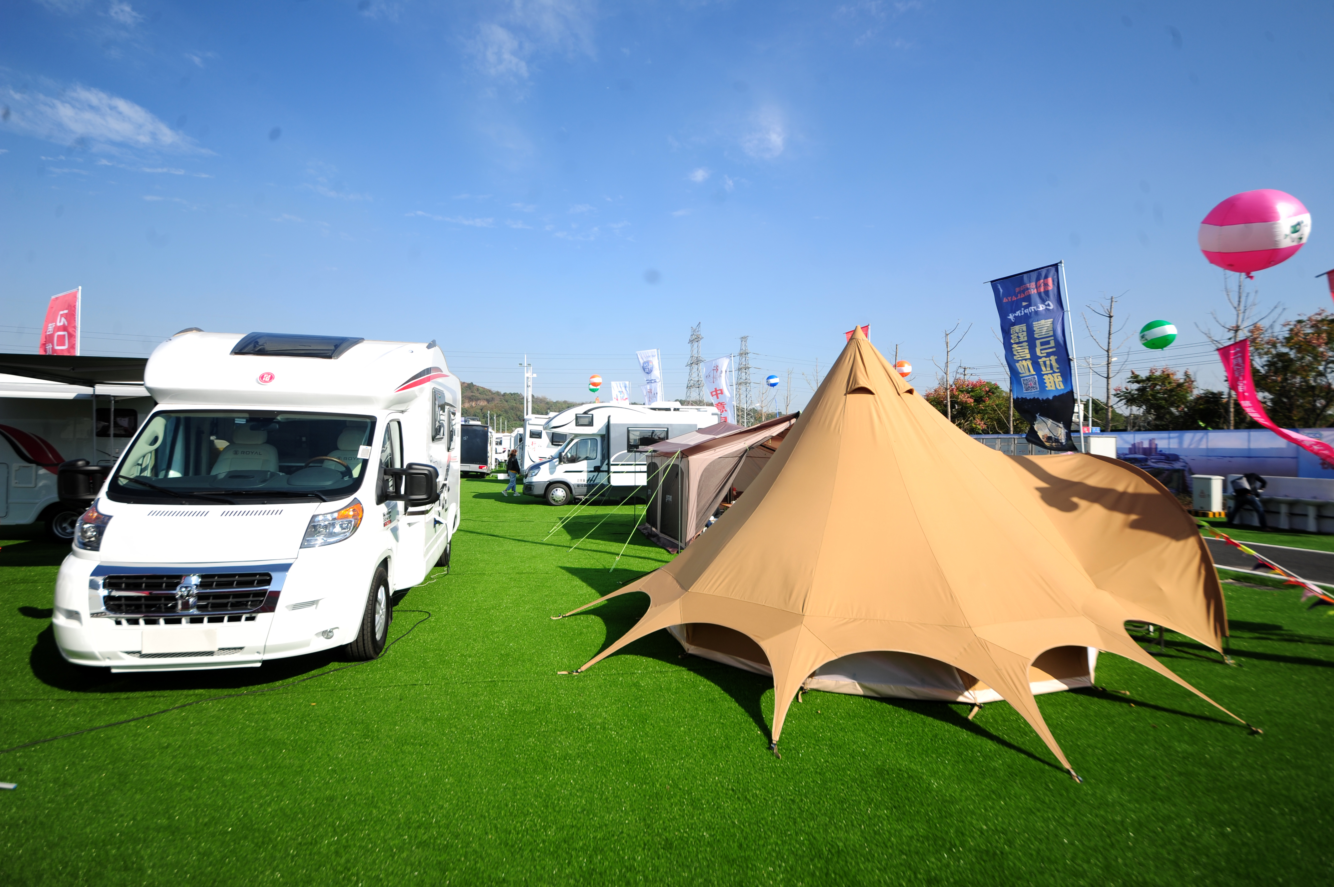 中国汽车房车露营大会在芜湖市召开