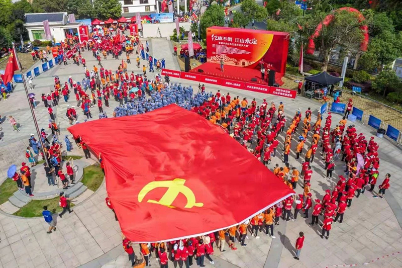 "红旗不倒&middot;江山永定"首届中央红色交通线徒步大赛在永定区金砂