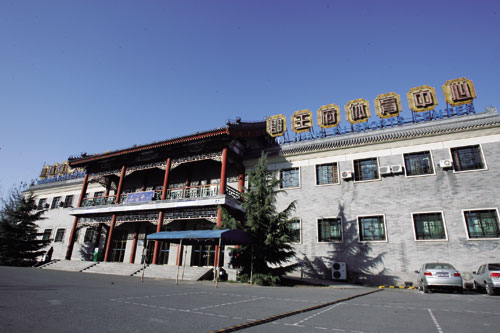 郡王府体育中心游泳馆