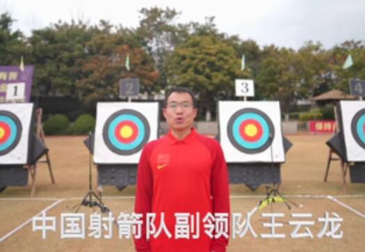 身体运动功能训练（首都体育学院）