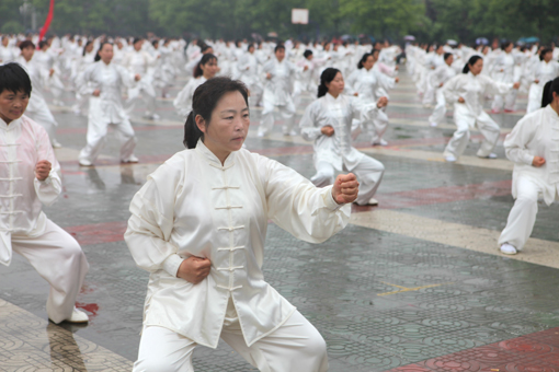 怎么让自动呼吸国家体育总局健身气功管理中心_https://www.jmylbn.com_新闻资讯_第3张