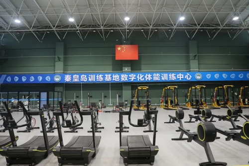 国家体育总局秦皇岛训练基地