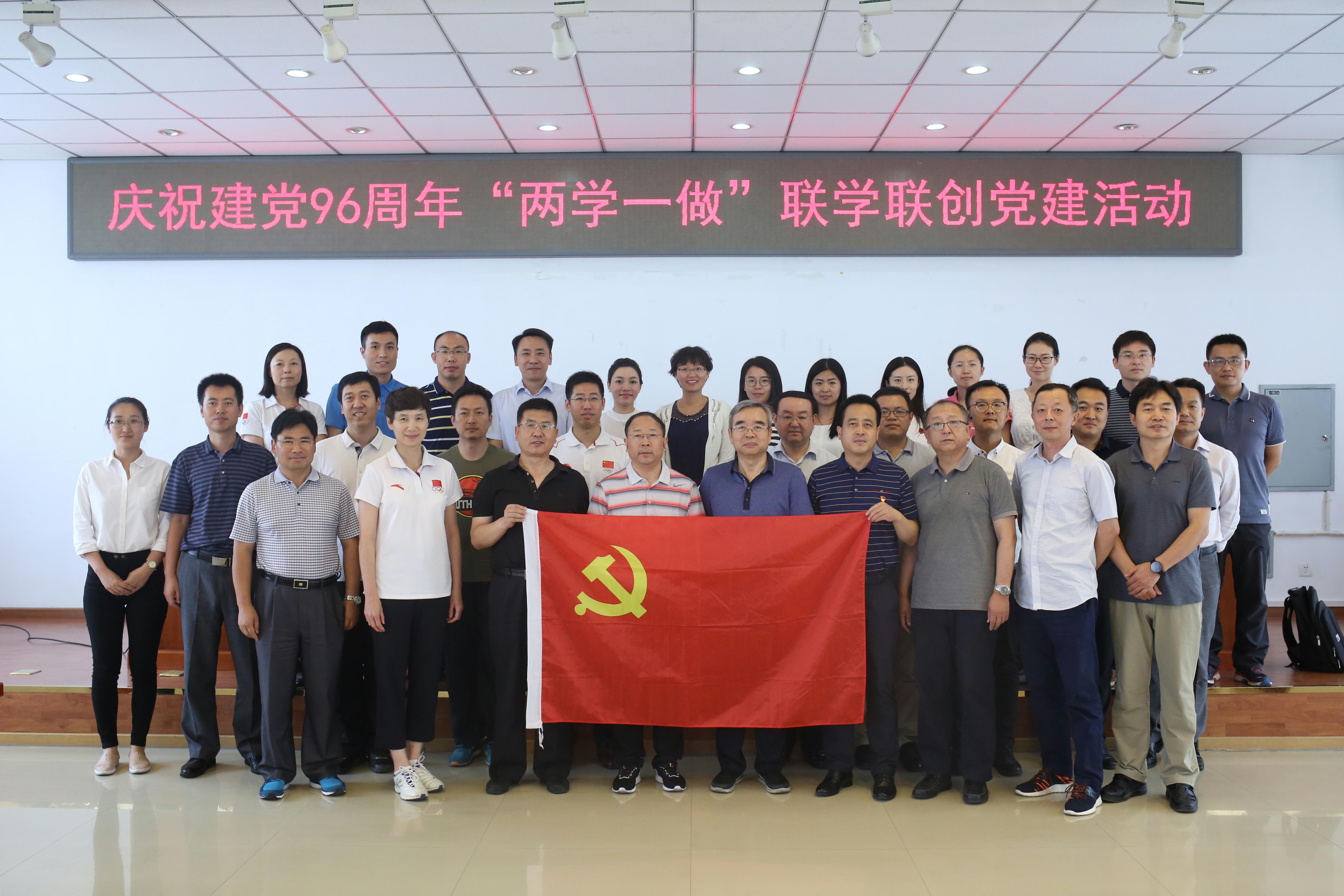 为进一步深入推进"两学一做"学习教育常态化制度化,迎接建党96周年