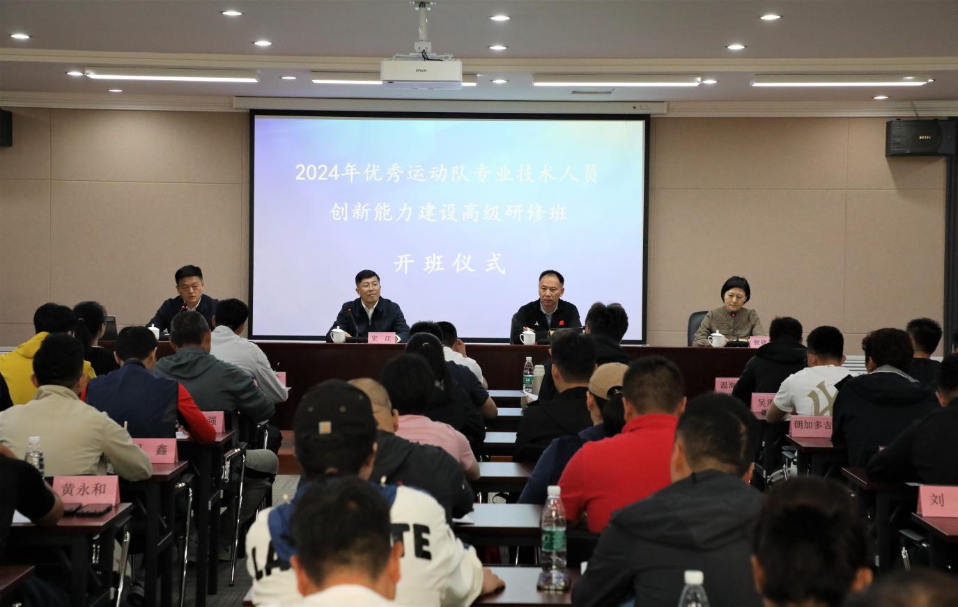 2024年体育人口_揭榜挂帅城市更新|经常性体育活动人口比较研究(2)