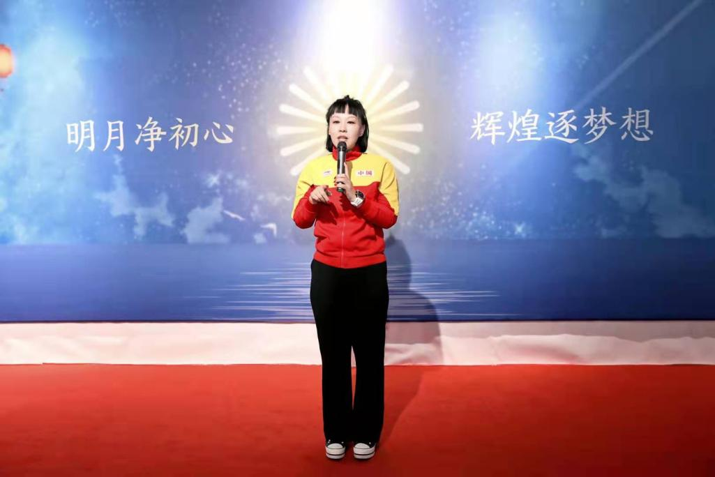 国家体育总局体育文化发展中心