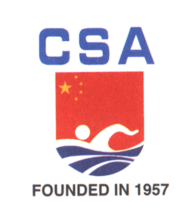 中国游泳协会装备委员会会议纪要