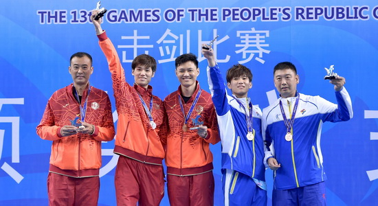 国家体育总局自行车击剑运动管理中心