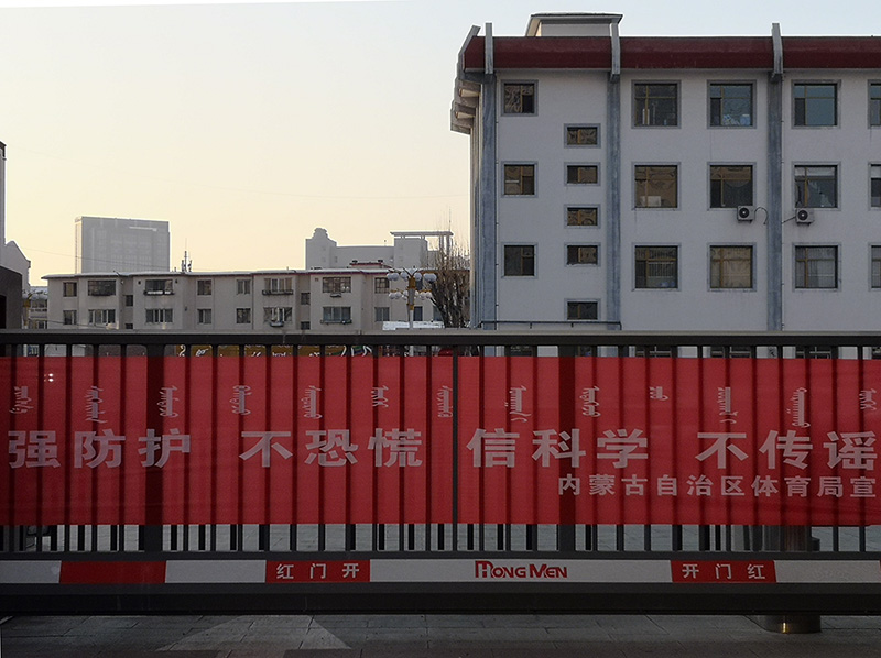 微信图片_20200206180514.jpg
