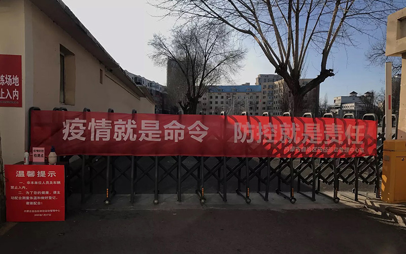 设立卡口.jpg