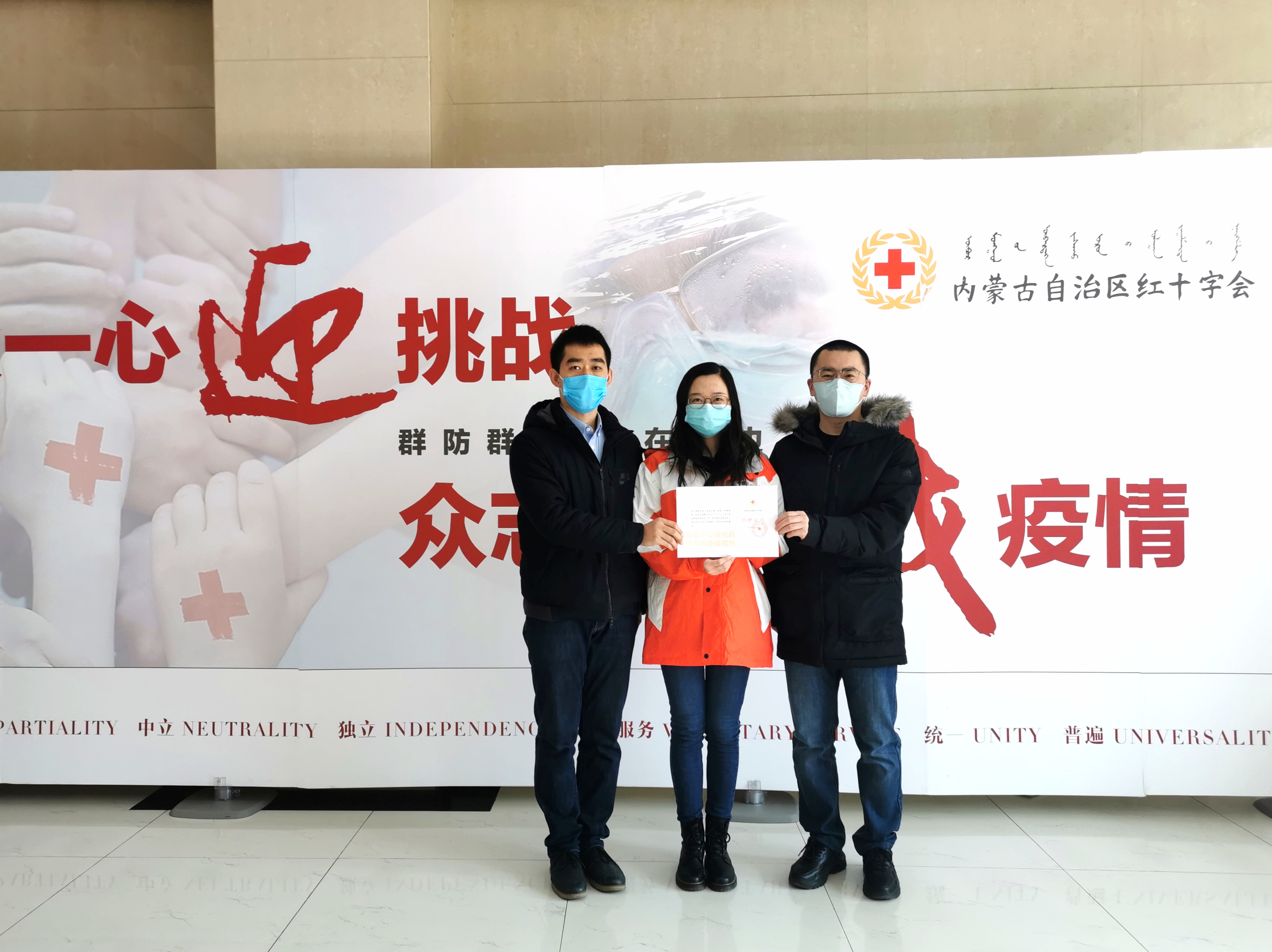 寰俊鍥剧墖_20200219114837.jpg
