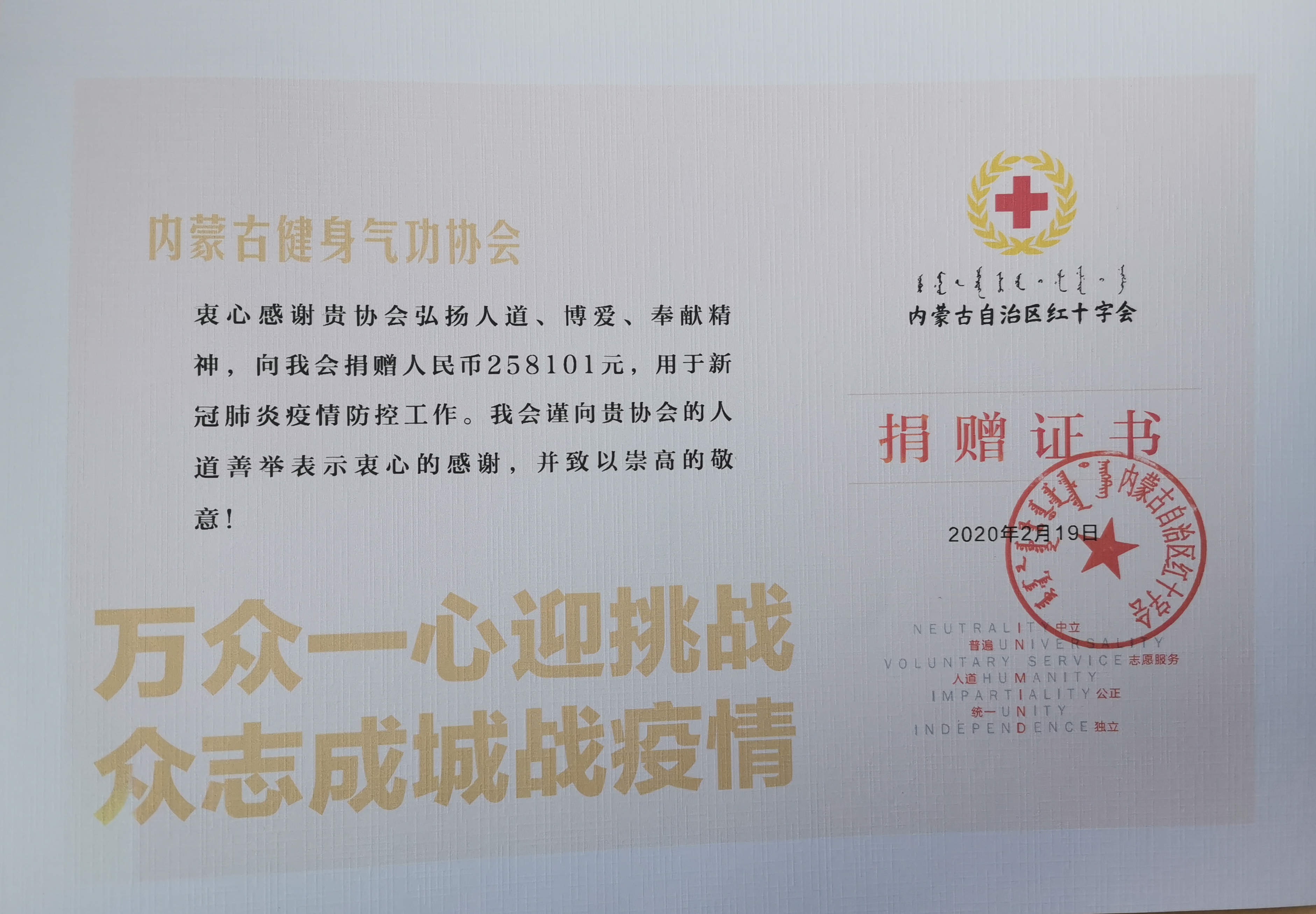 寰俊鍥剧墖_20200219114822.jpg