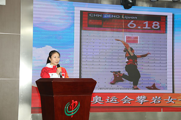 邓丽娟